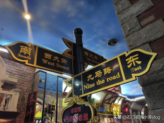 石家庄新开一个公园（石家庄空中花园商圈坐拥曾经4A景区）(34)
