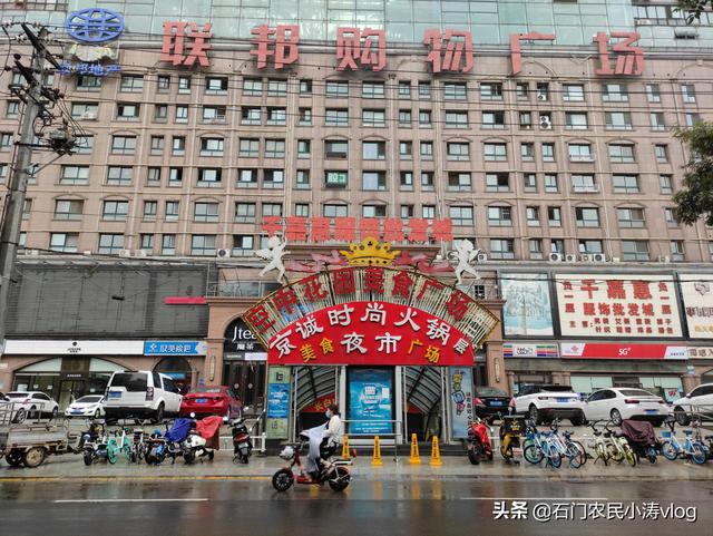 石家庄新开一个公园（石家庄空中花园商圈坐拥曾经4A景区）(6)