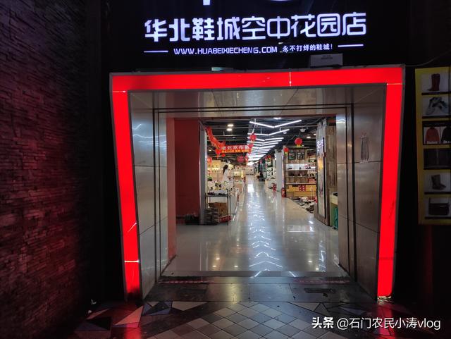 石家庄新开一个公园（石家庄空中花园商圈坐拥曾经4A景区）(21)