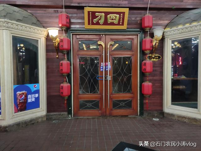 石家庄新开一个公园（石家庄空中花园商圈坐拥曾经4A景区）(18)