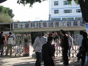 ​龙华富士康哪个事业群比较好（详细介绍一下龙华富士康各大事业群）