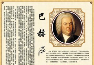 ​js巴赫简介,巴赫属于什么时期的作曲家