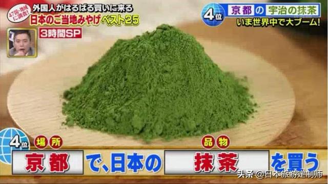 日本有名土特产top10（日本各地最人气的）(16)