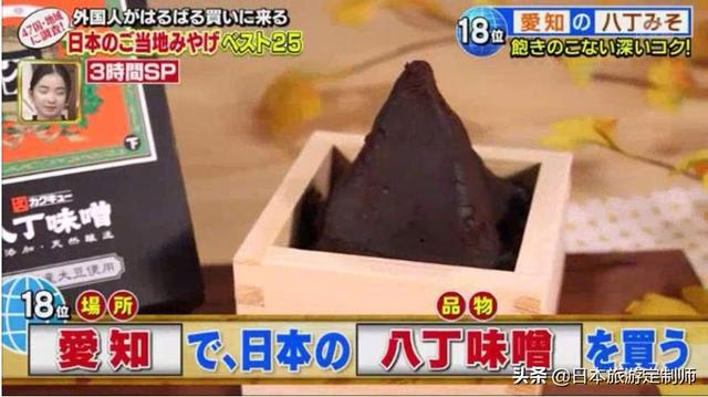 日本有名土特产top10（日本各地最人气的）(3)