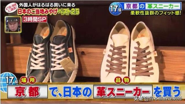 日本有名土特产top10（日本各地最人气的）(4)