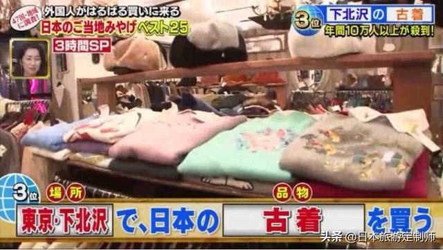 日本有名土特产top10（日本各地最人气的）(17)