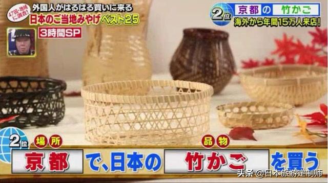 日本有名土特产top10（日本各地最人气的）(18)