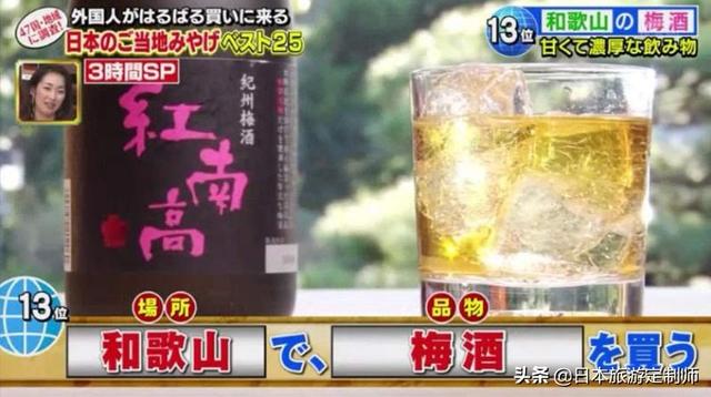 日本有名土特产top10（日本各地最人气的）(9)