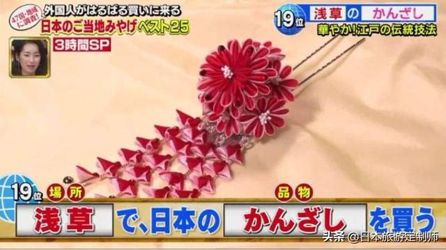 日本有名土特产top10（日本各地最人气的）(2)