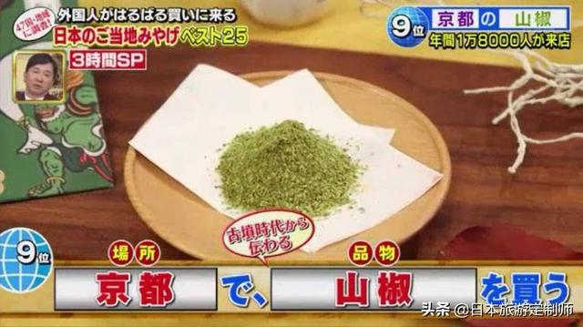 日本有名土特产top10（日本各地最人气的）(12)