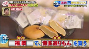 ​日本有名土特产top10（日本各地最人气的）