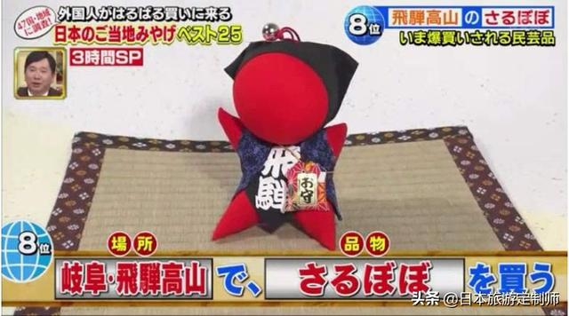 日本有名土特产top10（日本各地最人气的）(13)
