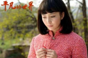 ​平常的世界路遥为什么把田晓霞写死了？简直缘故是什么