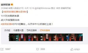 ​《披荆斩棘3》初舞台林志颖断层第一 王耀庆陈楚生挤进前三