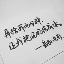 ​周杰伦短情话歌词（周杰伦短情话歌词精选）