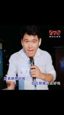 ​兄弟啊想你啦什么歌（完整歌词展示）