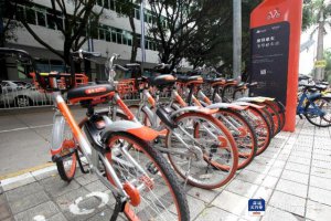 ​摩拜单车半个小时内收费吗（明起摩拜在深圳调价）