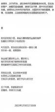 ​余秀华最好的十首诗，余秀华给李健的十首情诗？