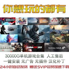 ​适合单机养成的电脑游戏（推荐PC端7部高人气单机游戏）