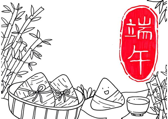 世界上最丑的手抄报（端午节手抄报）(18)