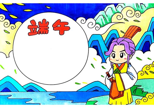 世界上最丑的手抄报（端午节手抄报）(13)