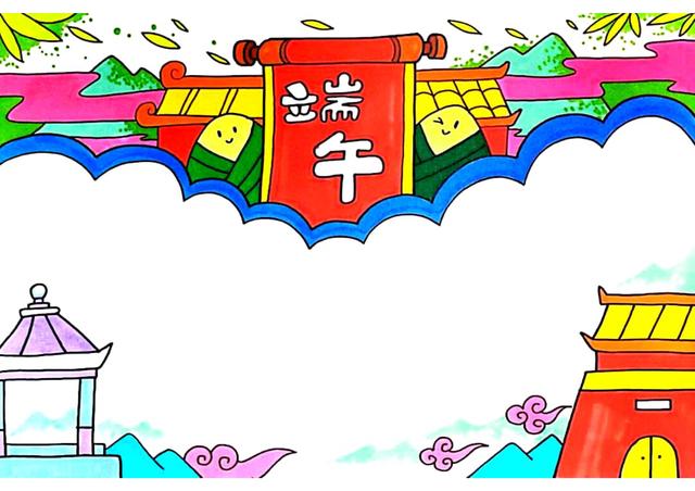 世界上最丑的手抄报（端午节手抄报）(9)