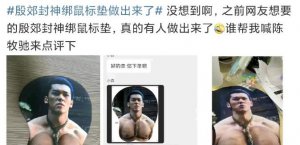 ​盲狙周冬雨刘昊然床戏才是可笑的