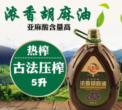 ​胡麻油是什么,胡麻油的原料是什么植物