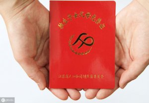 ​办复婚手续需要带啥（夫妻办复婚证需要什么材料）