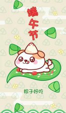 ​端午节你最重要表情包（可爱的表情包也要过端午节）