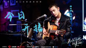 ​陈东阳新剧《无与伦比的美丽》今日开播