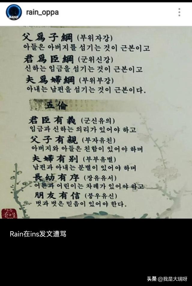 rain曾在综艺中说不认识金泰熙（爆韩国演员Rain出轨了）(14)