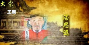 ​汤思退为什么成了南宋最具争议的宰相？