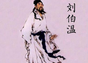 ​刘伯温的仕途之路有多坎坷？他为何会预测朱元璋能成为皇帝？