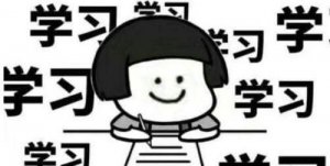 ​学习励志格言，学习的意义是什么？什么才算是学习？