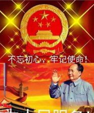 ​雷正兴为什么叫雷锋，图片上的共产主义战士是谁？你可知道他的事迹？