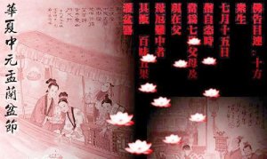​七月半什么节，七日半是什么意思？