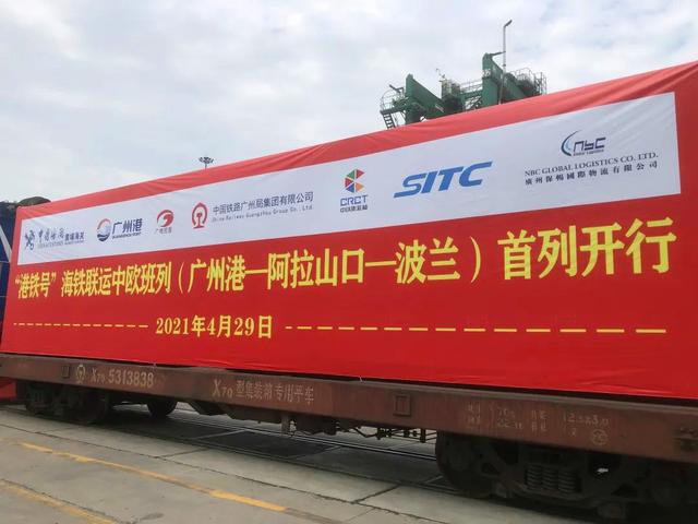 普京拜登年底前会晤（拜普会敲定后波兰外长匆匆访华）(3)