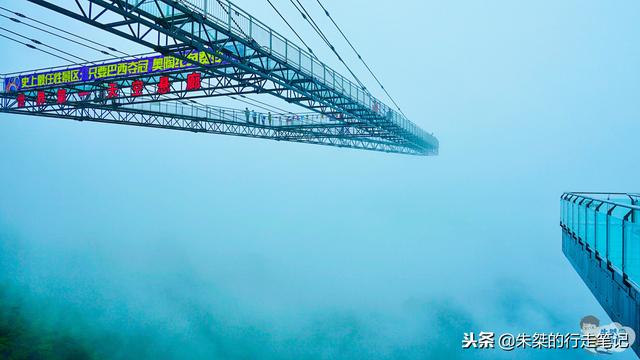 五大高空网红玩法你敢挑战吗（抖音上最火的高空挑战项目统统在这）(3)