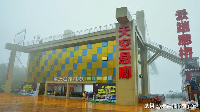 五大高空网红玩法你敢挑战吗（抖音上最火的高空挑战项目统统在这）(1)