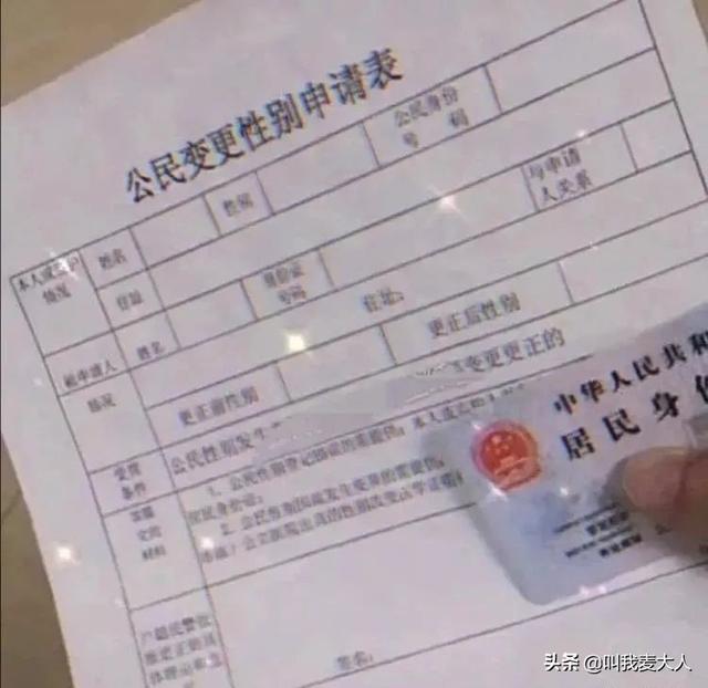 艾比变性成功后首次发声（网红艾比宣布变性）(6)