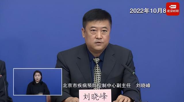 北京近期14例本土感染者轨迹汇总（北京5其中社会面3例）(2)