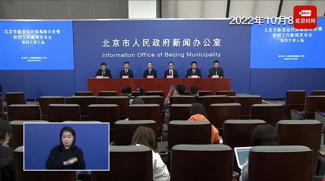 北京近期14例本土感染者轨迹汇总（北京5其中社会面3例）(1)