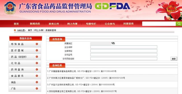 美容变毁容案例（东莞女子花上万元祛斑）(10)
