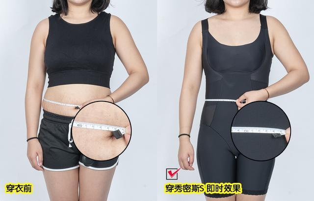 塑身衣怎么穿好看又简单（亲测6款网红塑身衣）(10)