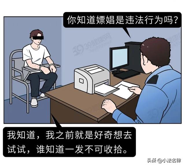 南京某高校领导婚内出轨（顶尖大学博士生）(5)