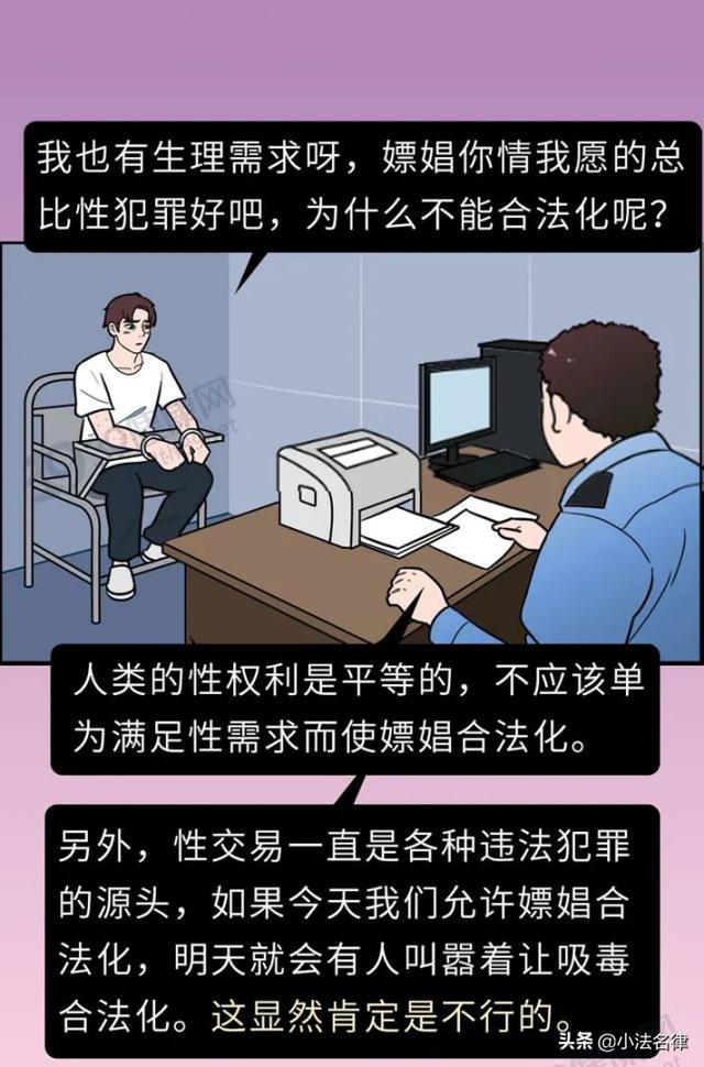 南京某高校领导婚内出轨（顶尖大学博士生）(6)