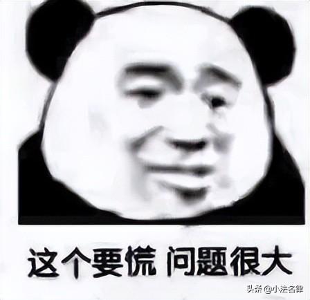 南京某高校领导婚内出轨（顶尖大学博士生）(4)