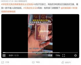 ​抱歉，这性感美女的样子，让我恶心