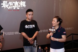 ​《最后的真相》广州路演多面丁义峰惊艳观众